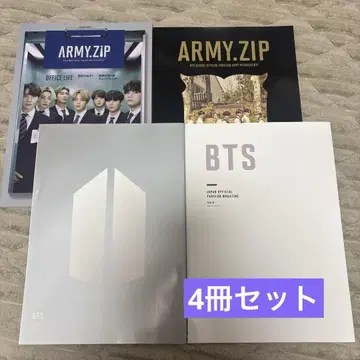 BTS ARMY ZIP JAPAN FC 뉴스레터 방탄