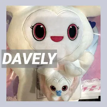 TWICE LOVELYS 봉제 인형 퍼펫 다현 GIGO