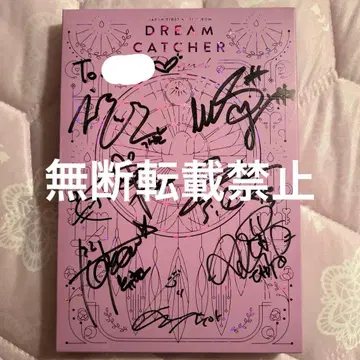 DREAMCATCHER 전 멤버 친필 사인 CD