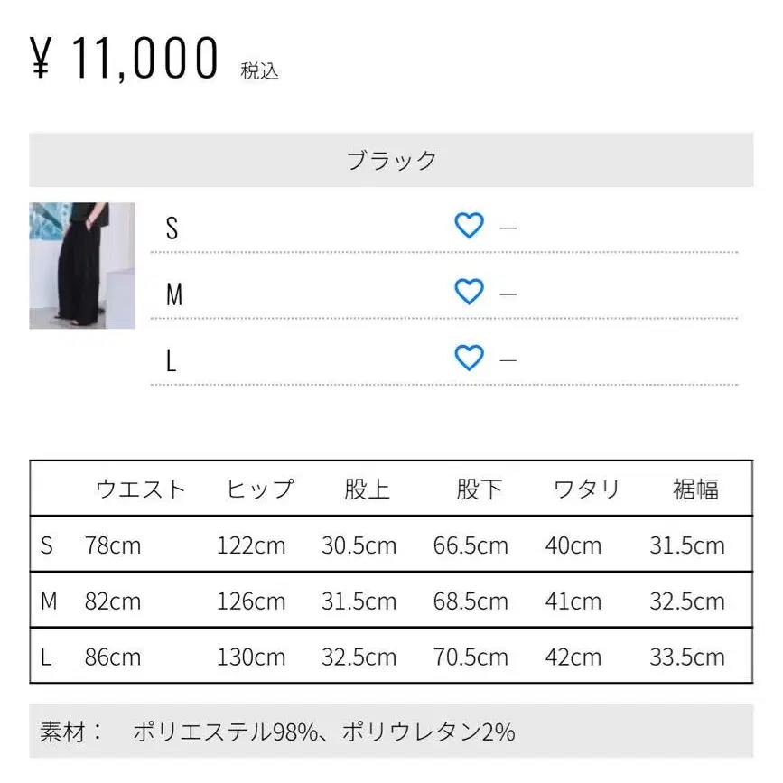 10번째 상품 이미지