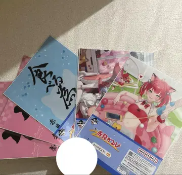 아카미카루비 제일복권 포스터