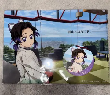 귀멸의 칼날 마치아소비 ufotable 코쵸우 시노부