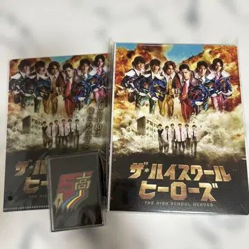 더 하이스쿨 히어로즈 Blu-ray 미소년