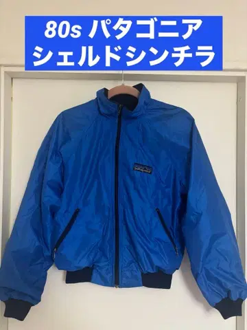 80s 파타고니아 쉘드 신틸라