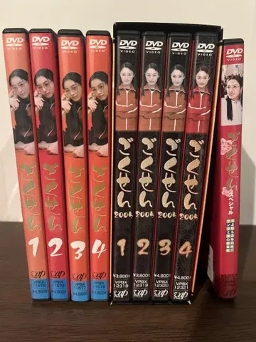 고쿠센 DVD 묶음 판매
