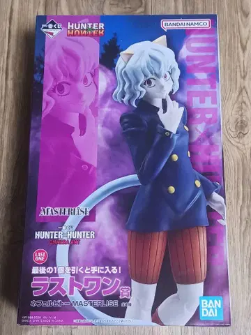 헌터헌터 피규어 제일복권 키메라 앤트 라스트 원 네페르피토