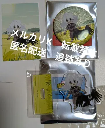 히로아카 시가라키 토부 동물공원 아크릴 스탠드 캔뱃지 카드