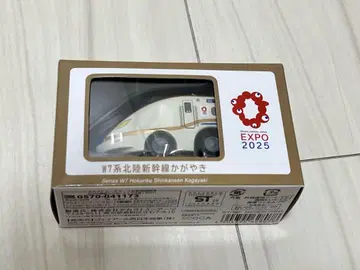 W7계 호쿠리쿠 신칸센 카가야키 미니카 EXPO 2025