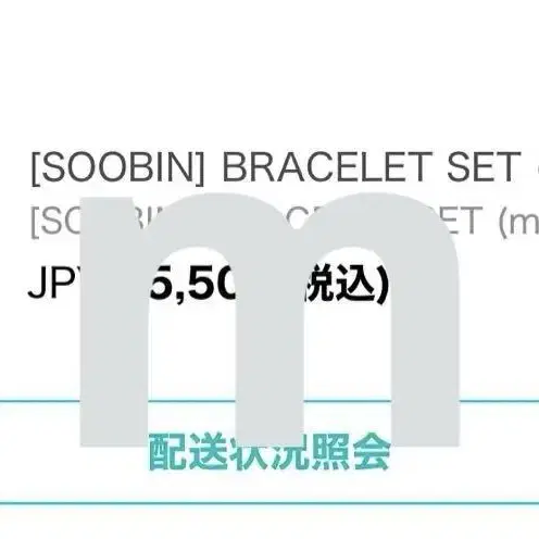 3번째 상품 이미지