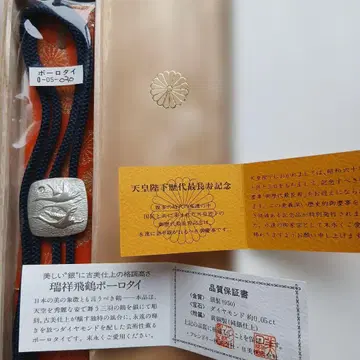 폴로 타이 서상비학 조각