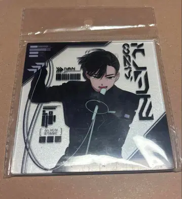 에이리언 스테이지 ALIENSTAGE 이반