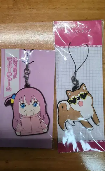 조종 퍼펫 러버 참 지미 헨의 러버 스트랩