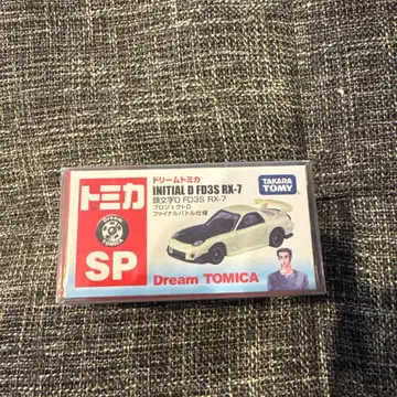 토미카 FD3S RX-7 SP 미개봉