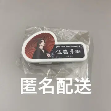 JO1 사토 케이고