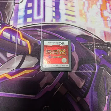 닌텐도DS 포켓몬스터 어둠의탐험대 알칩