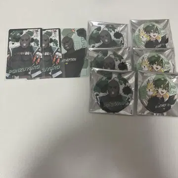 노세피 폰즈 야로 하타사코