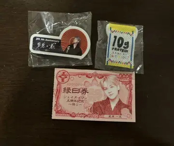마메하라 잇세이 엔니치 엔니치권 태피스트리 명찰