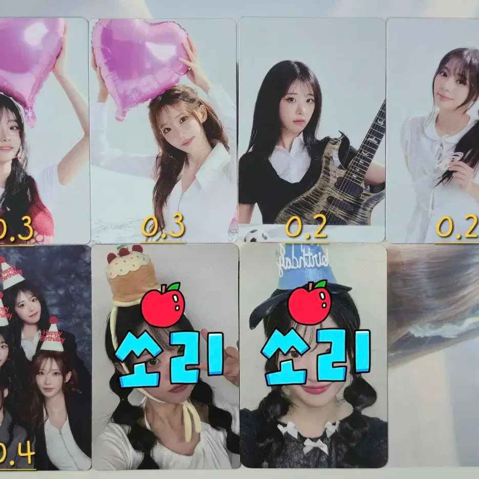 qwer 2nd anniversary pop up store md voice keyring poca Chodan Xen