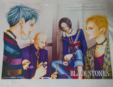 NANA 포스터 Cookie 부록 야자와 아이