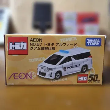 [이온토미카] 도요타 알파드 괌 경찰 사양