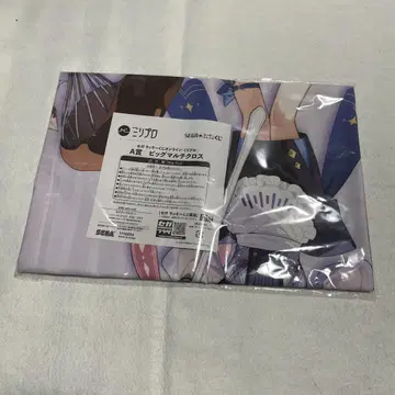밀리 프로 세가 럭키 쿠지 빅 멀티 크로스
