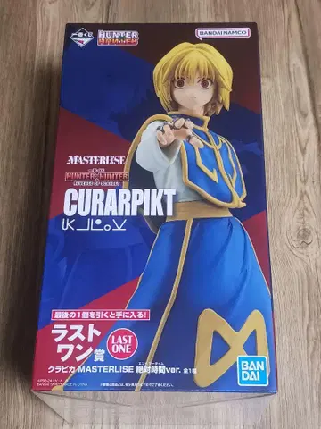 헌터헌터 피규어 제일복권 라스트원 크라피카 절대시간