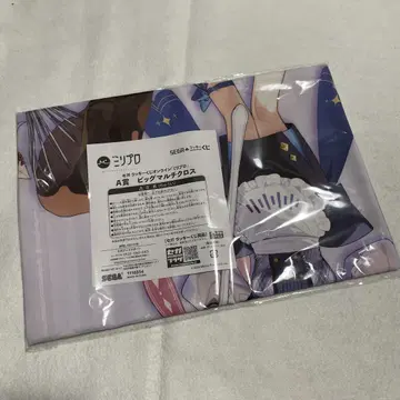 밀리 프로 세가 럭키 쿠지 빅 멀티 크로스