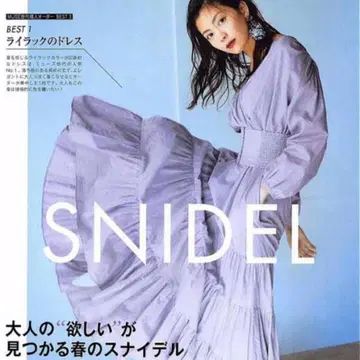 SNIDEL 19SS 롱 원피스