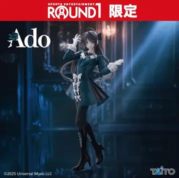 Ado Winter ver ROUND1 한정판 라운드 원 한정판 프라이스