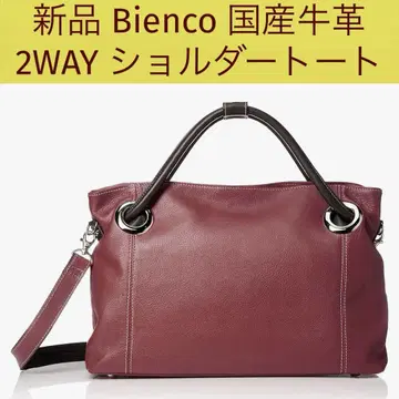 새상품 Bienco 일본산 소가죽 2WAY 숄더&토트백 와인 컬러