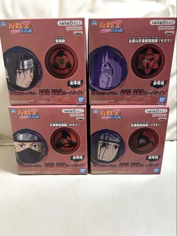 NARUTO-나루토- 돌풍전 사륜안 룸 라이트 전 4종 세트