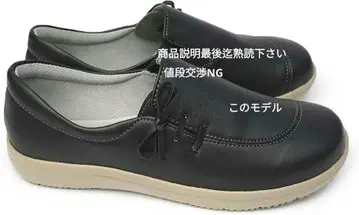 팬지! 원 포인트 리본! 슬립온! 22.5cm 블랙