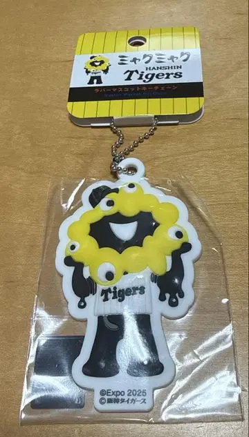 미야쿠미야쿠 한신 타이거즈 러버 마스코트 키체인 새상품