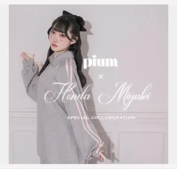 pium 더블 라인 오버 사이즈 맨투맨 그레이 혼다 타마유키 씨 콜라보