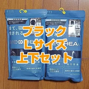 블랙 L 워크맨 메디힐 룸 긴팔 셔츠 룸 롱 팬츠