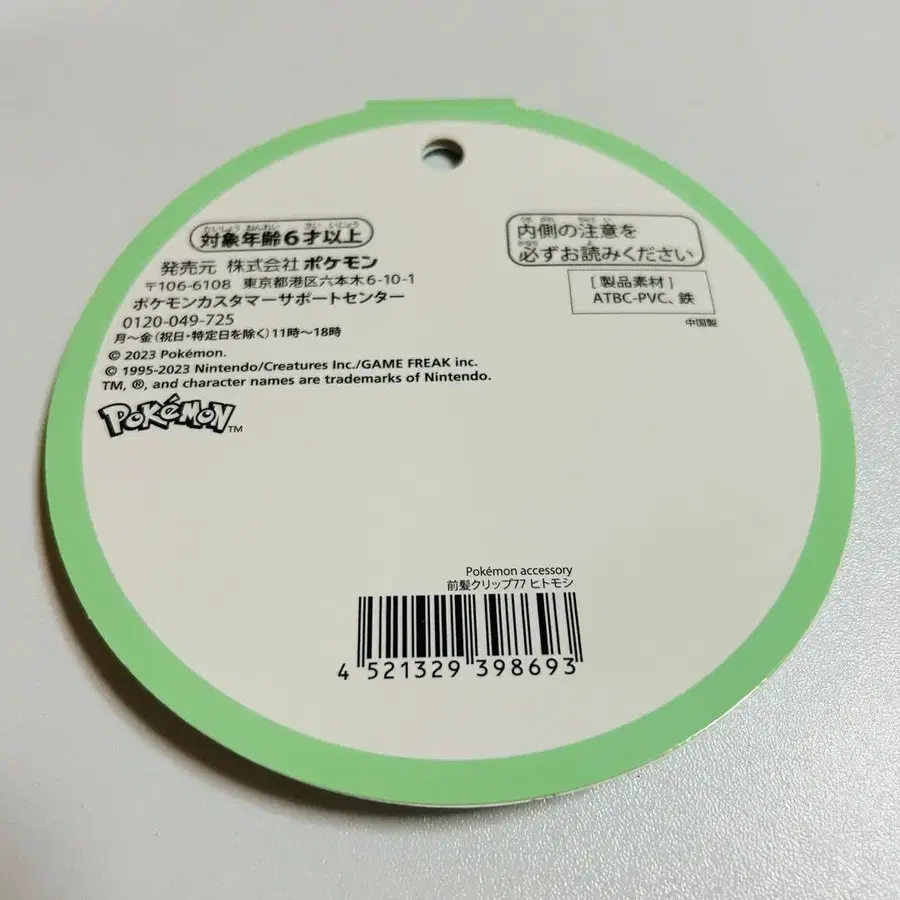 3번째 상품 이미지