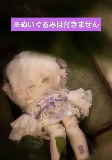 봉제 인형 옷 갈아입기 옷 20cm 기모노
