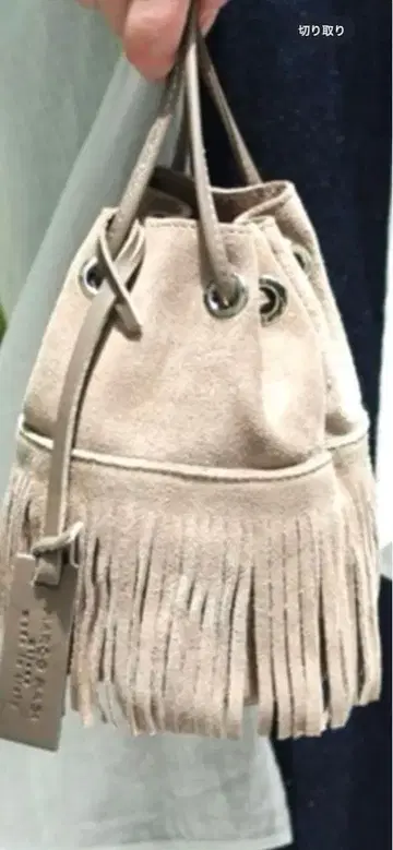 MARCO MASI 프린지 미니 복조리 백