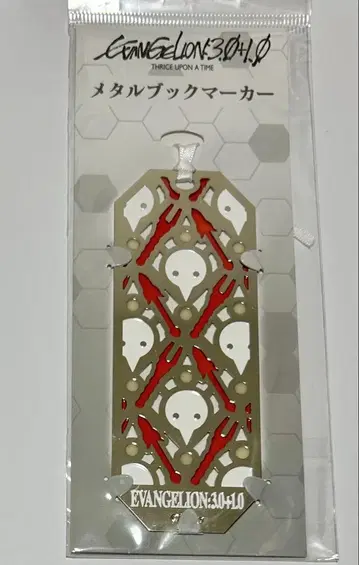 신 에반게리온 극장판 메탈 북마커
