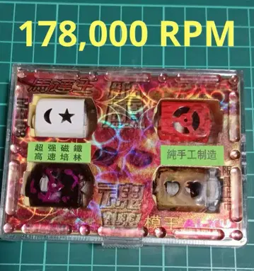 미니 사륜구동 부품 페카 모터 슈퍼 1 이가타 178000 rpm