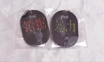 체인소 맨 아크릴 키링 덴지 폭력