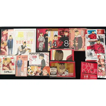 하이큐 코즈메 켄마 종이류 세트 묶음 판매