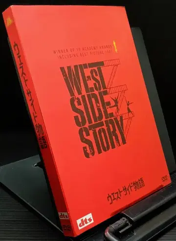 영화 [ 웨스트 사이드 스토리 ] DVD 2매 세트