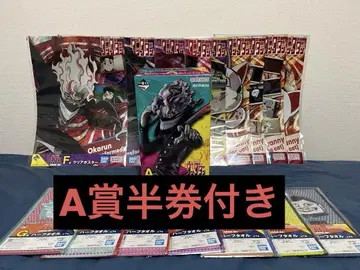 단다단 제일복권 A상 F상 G상 컴플리트 세트