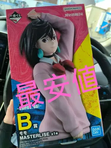 제일복권 단다단 모모 피규어