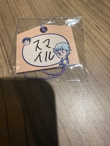 키마타 쇼야 에마 엔니치 JO1