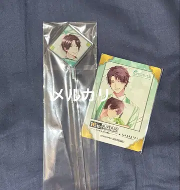 카라테츠 후지무라 마모루
