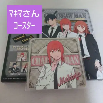 [ 익명 배송 ] 체인소 맨 가나 로손 콜라보 코스터 마키마