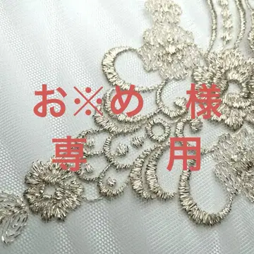 오카메님 데빌 찰로아이트와 테크타이트 팔찌 묶음