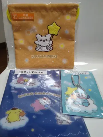 산리오 캐릭터 대상 뽑기